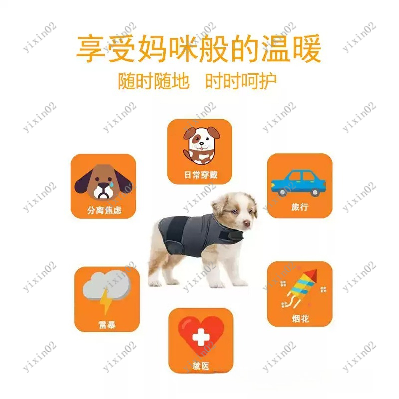 Klasyczna oddychająca kamizelk – Dog Anxiety Vest recenzja i cena